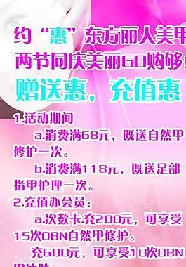 美甲圖片