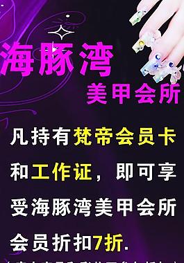美甲圖片