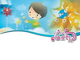 兒童節(jié)PPT模板