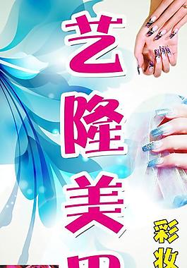 美甲圖片