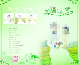节目单图片