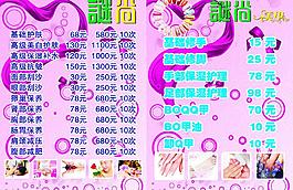 美甲圖片