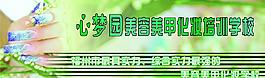 美甲圖片