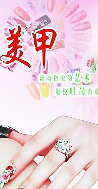 美甲圖片