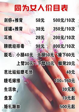 美甲圖片