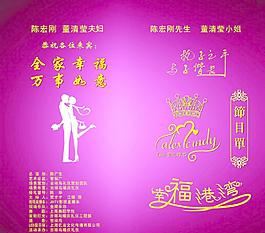 节目单图片