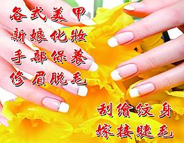 美甲圖片