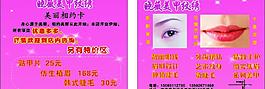 美甲图片
