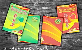 節(jié)目單圖片