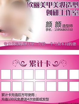 美甲圖片