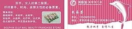 美甲图片