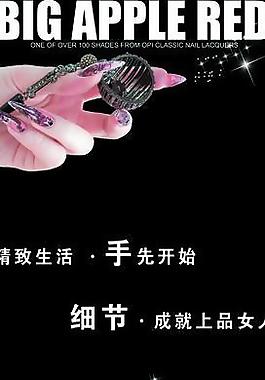 美甲圖片