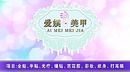 美甲圖片