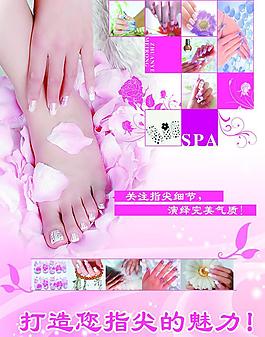 美甲圖片