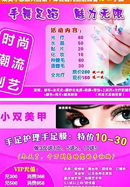 美甲圖片
