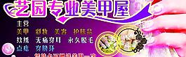 美甲圖片