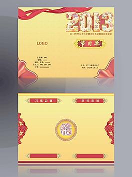 古典 節(jié)目單圖片