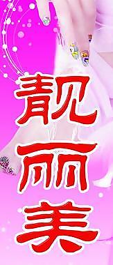美甲圖片