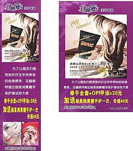 美甲圖片