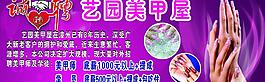 美甲圖片