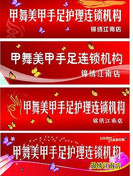 美甲圖片