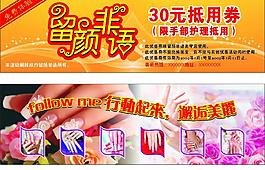 美甲圖片
