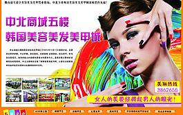 美甲圖片