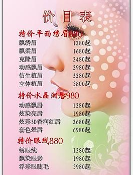 美甲圖片