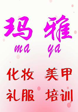 美甲圖片
