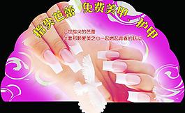 美甲圖片
