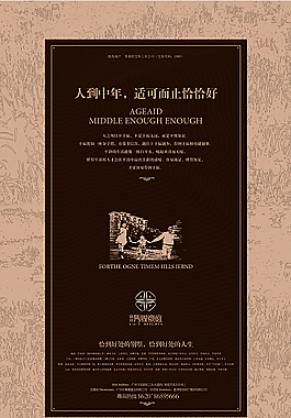 報紙
