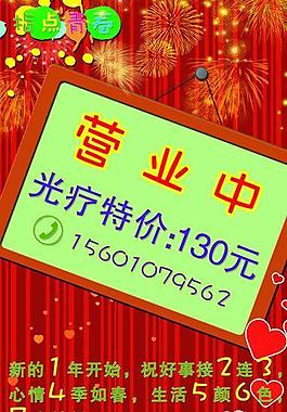美甲圖片