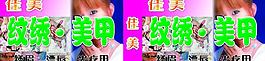 美甲图片