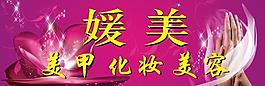 美甲圖片
