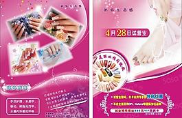 美甲圖片
