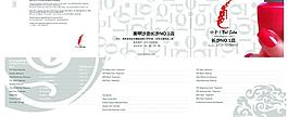 美甲圖片