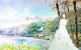 隐形的翅膀图片