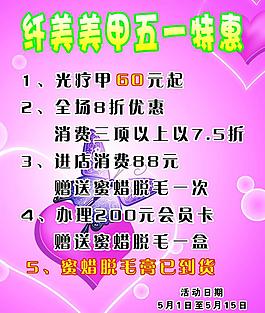 美甲圖片