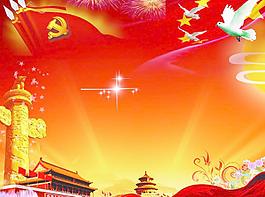 節(jié)目單圖片