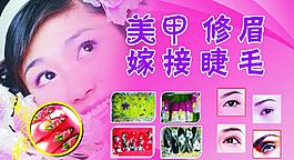 美甲圖片