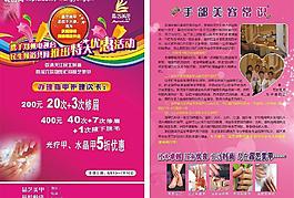 美甲圖片