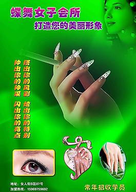 美甲圖片