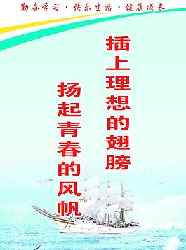 理想的翅膀圖片