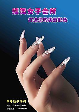美甲圖片