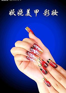 美甲圖片