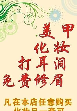 美甲图片