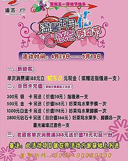 美甲圖片