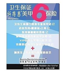 美甲圖片
