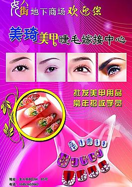 美甲圖片