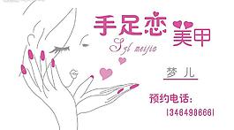 美甲圖片